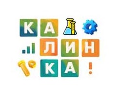Муниципальное дошкольное образовательное бюджетное учреждение детский сад №120 "Калинка" Муниципального образования городской округ город-курорт Сочи Краснодарского края